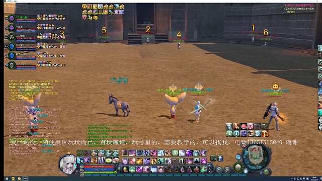 1区亲友团4场逛街(点点点讲解下
)