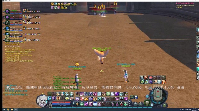 1区亲友团4场6v6逛街（点点点讲解下
）