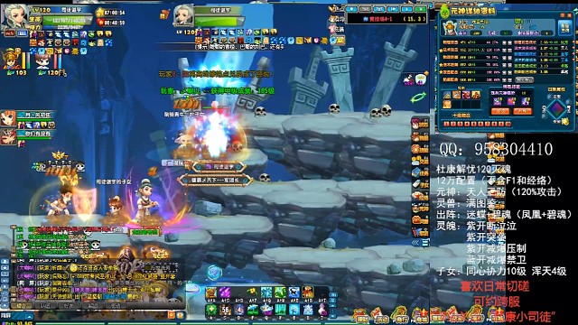 20夫妻天人xs单挑顶配无状态yy