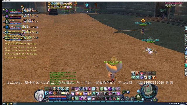 1区亲友团4场6v6逛街(点点点来讲解下
)