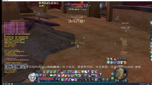 十年前跟殘夜就是这么玩的。唉。时光流逝，物是人非。