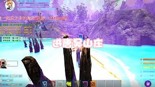【星輝】進(jìn)唐昊山莊