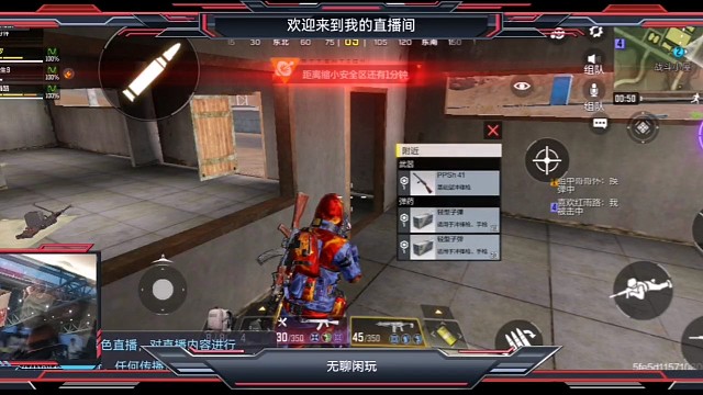 最强队友行动，刺激！