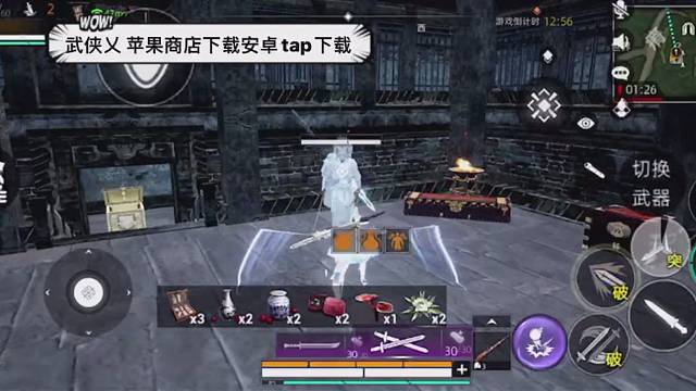 王牌快递员申请出战