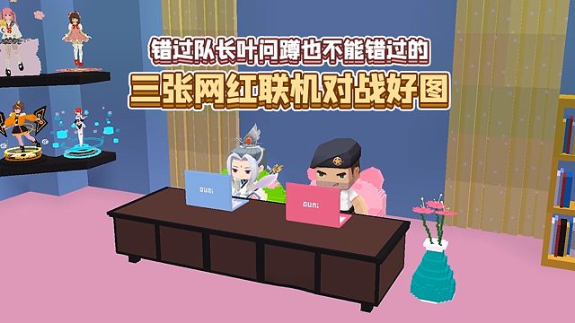 迷你世界：抢滩、修炼成仙、狗头僵尸大战，你更喜欢哪一款？