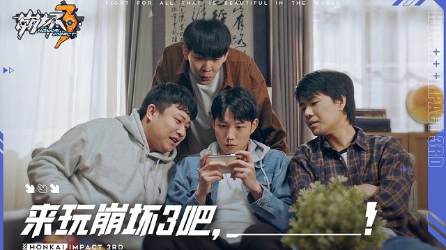 《来玩崩坏3吧，______！》拍摄花絮