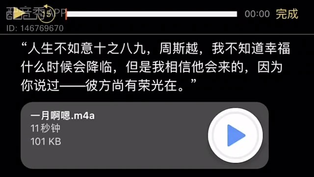 彼方尚有荣光在