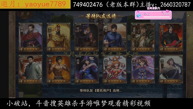 谁还说舍身西施不好用