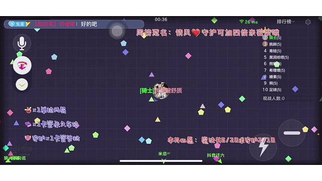 盲区卡点极限反杀