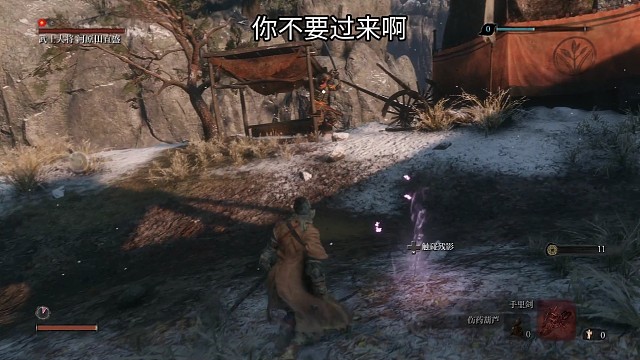 只狼新手福利？