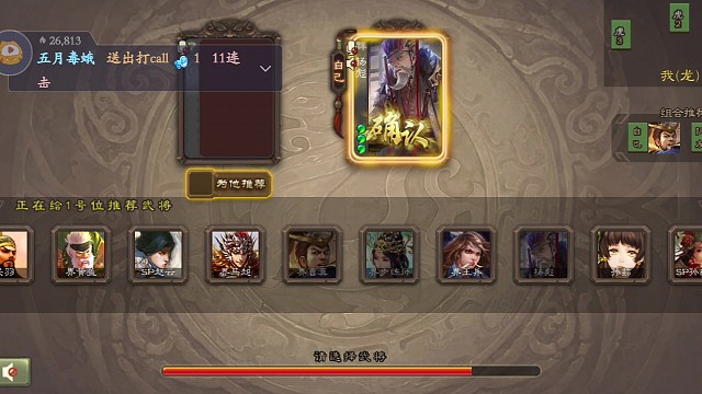 我见青山多妩媚，料青山见我应如是。