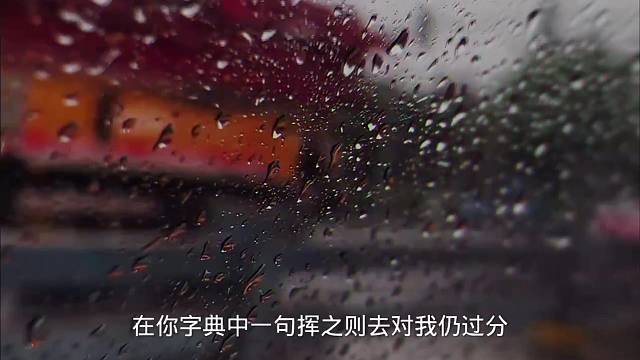 丹青卷，铁扇昼白，望红尘，韶华如笋，夜色似我。