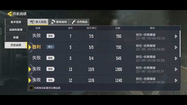 不论输赢，总结经验