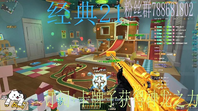 游戲日常，十多殺