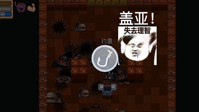 究竟是我钓鱼，还是鱼钓我...