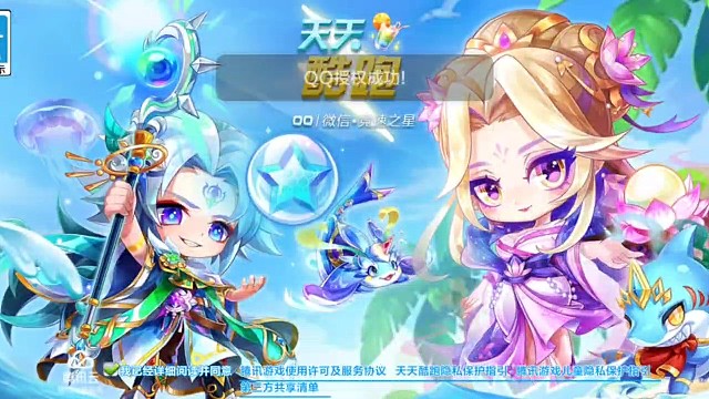 2022年6月22日8点登陆送的套装5000米测评