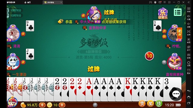 看我闷三家舒服吗