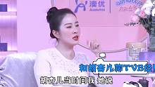 叶璇指名道姓曝自己曾被石榴姐欺负，多年以后才明白自己错怪了她十年！