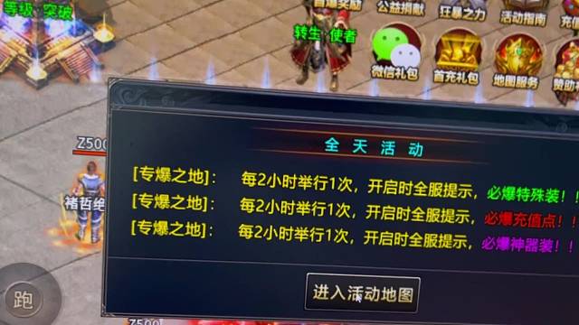 老游戏，回不去的青春