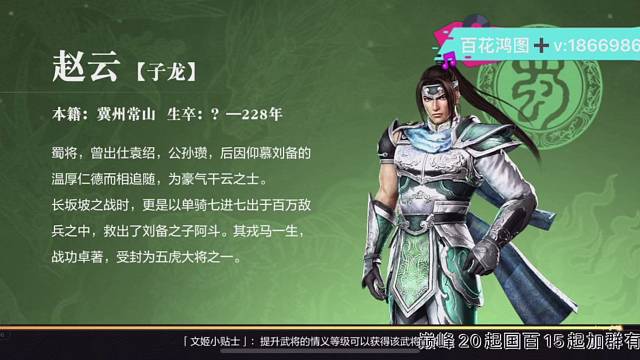 第三赛季14万攻紫3周瑜270