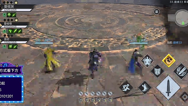 第八赛季巅峰33，700万袁绍