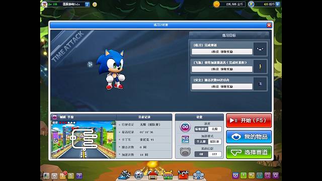 发发跑跑日记的直播间