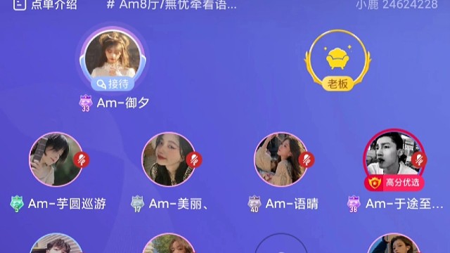 溜厅被说是师宝女怎么办?那就坐实它