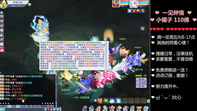 大禹副本，一个龙魂就够了！