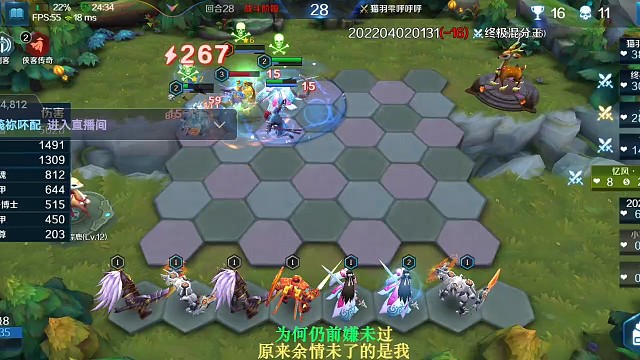 六机械，剑客，逆风翻盘