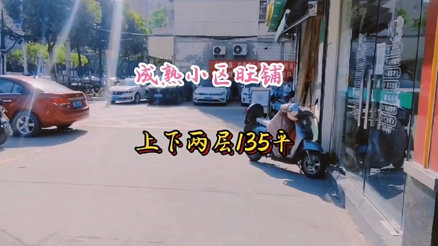 我发布了一个新视频，快来围观吧！