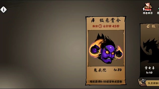 忍者必须死3黄蜂2手柄设置