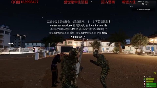 武装突袭