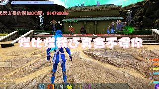 【星輝】爛比爛我還真舍不得你