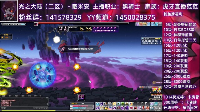 改技后的黑骑22分单过戴米安