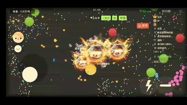 球球大作战巨行星