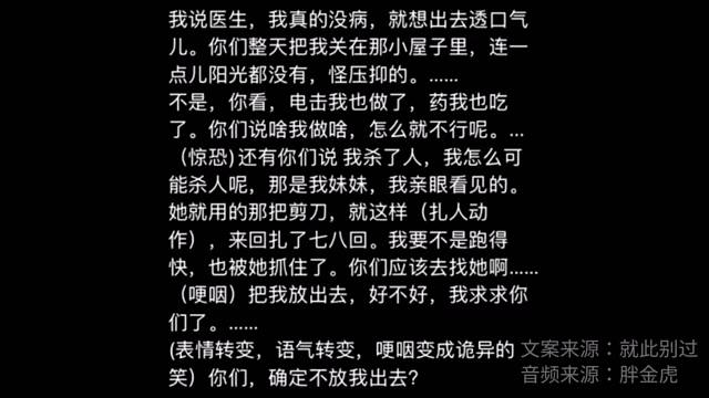 喜欢这种嘛？飙戏hhh