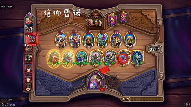 小小小晓刚的直播间