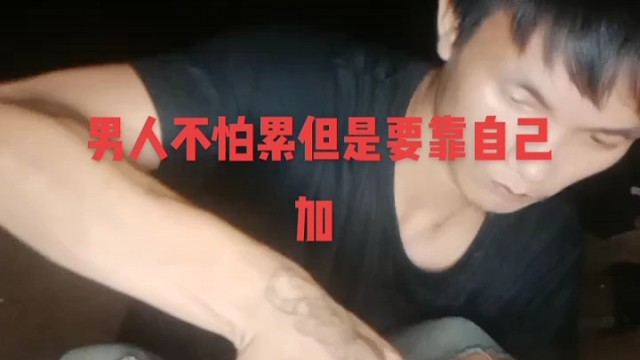 我发布了一个新视频，快来围观吧！