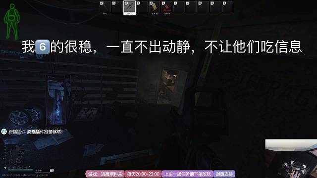 打了一只老6⃣️队----第二弹