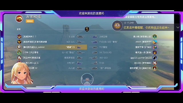 可惜了最后的时候遇到一个伤害比较高的坦克歼击者