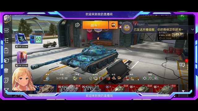 可惜网络有点卡要不然伤害能更高