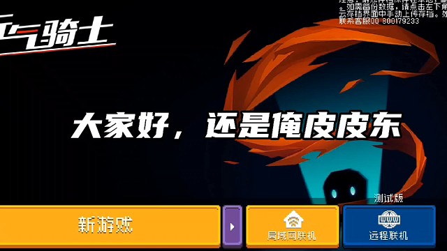 新版本预告更新啦！，快来看看叭～