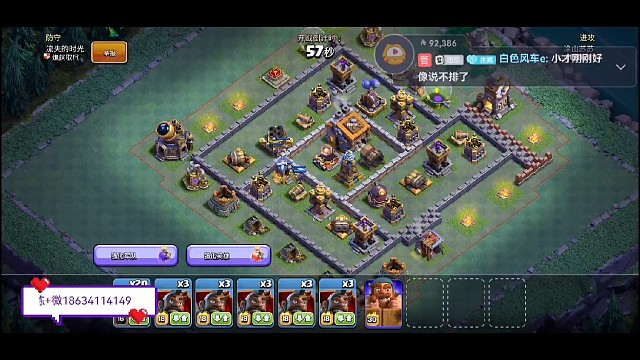 18猪带一组野蛮人，猪主要用来打防御，防御多的地方可以多扔几个，野蛮人清理建筑，快速打完！