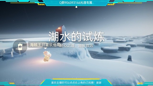 水试炼受害人视角