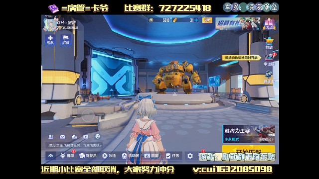 s8赛季第一天31连胜