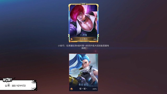 老八vs狐臭，谁沉不住气谁就输了。桀桀桀桀桀