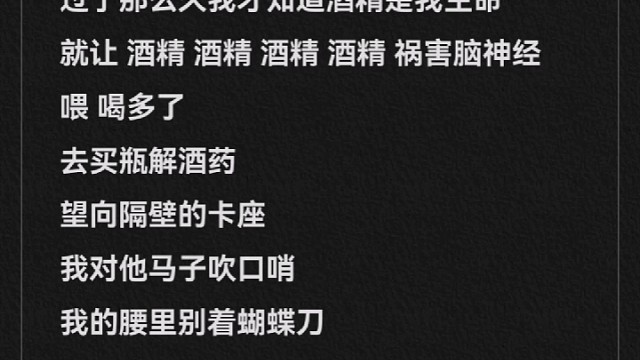 傻狍子配音系列