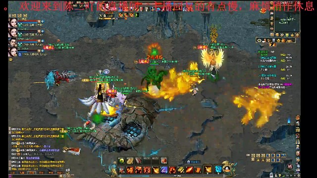 剑侠世界2恶人谷啦