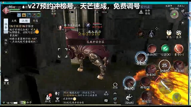 新天芒BOSS魁牛前后两种坑洞外卡法