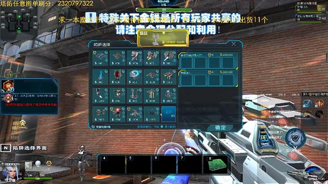 凛冬神秘单刷25分钟满血通关